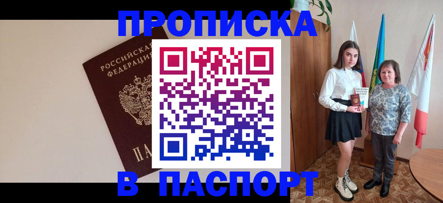 регистрация для дет. сада в Можайске